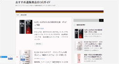 Desktop Screenshot of conversestarfr.com