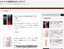 Tablet Screenshot of conversestarfr.com